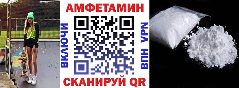 Амфетамин Розовый  Жердевка 