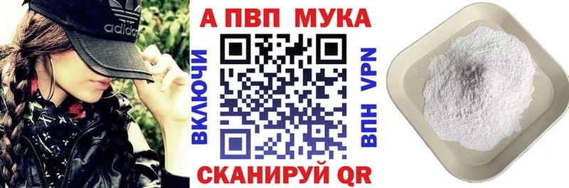 А ПВП СК  где можно купить   Жердевка 