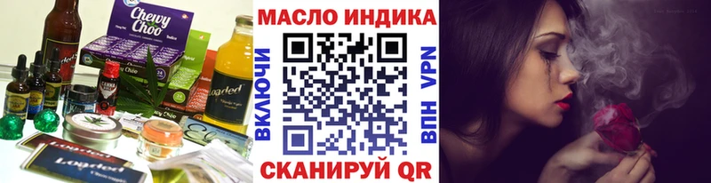 Canna-Cookies конопля  MEGA зеркало  Жердевка 