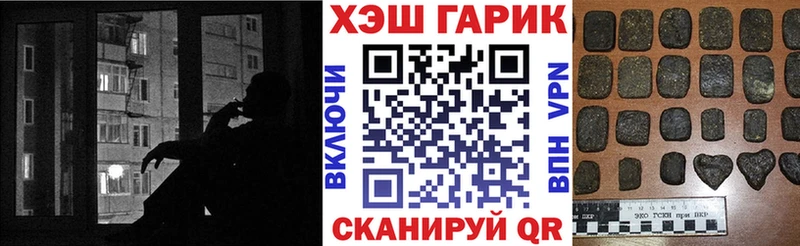 ГАШИШ Premium  Жердевка 