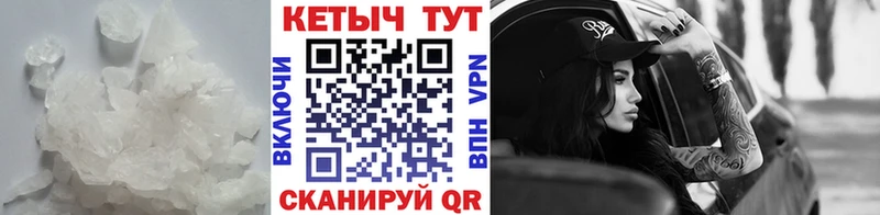 КЕТАМИН ketamine гидра как войти Жердевка