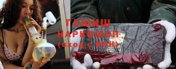 apvp Абинск