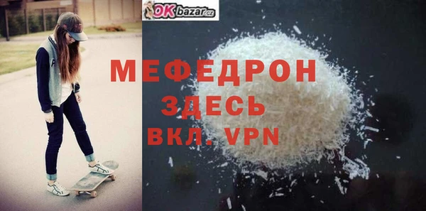 крисы Абдулино