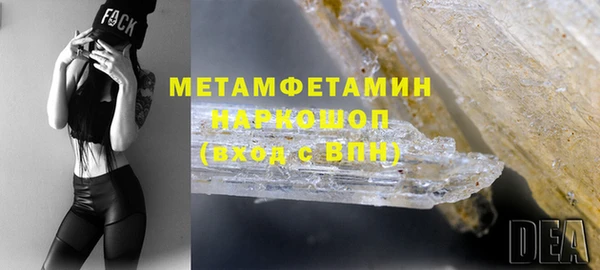 мет Абаза