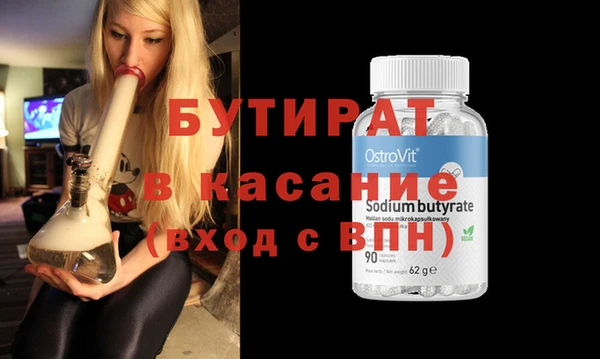 метадон Алексеевка
