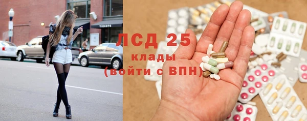 крисы Абдулино