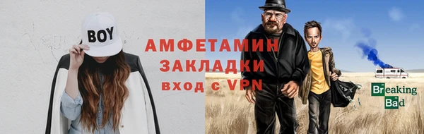 apvp Абинск