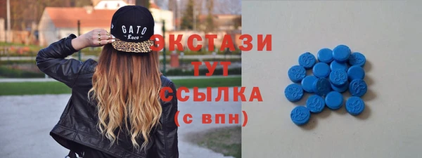 крисы Абдулино