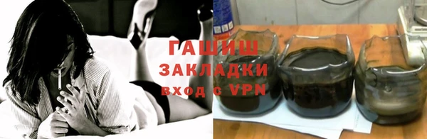 apvp Абинск