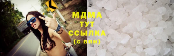 apvp Абинск