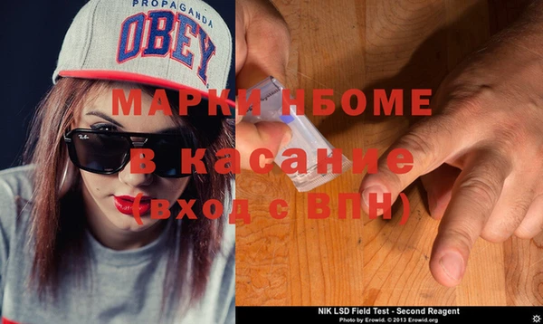 apvp Абинск