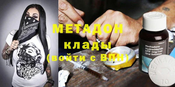крисы Абдулино