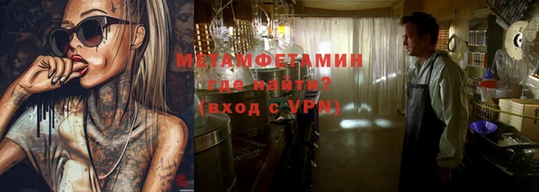 крисы Абдулино