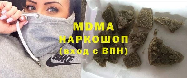 apvp Абинск