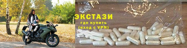 крисы Абдулино