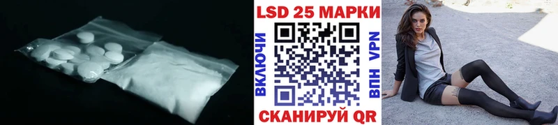 ЛСД экстази кислота  Жердевка 