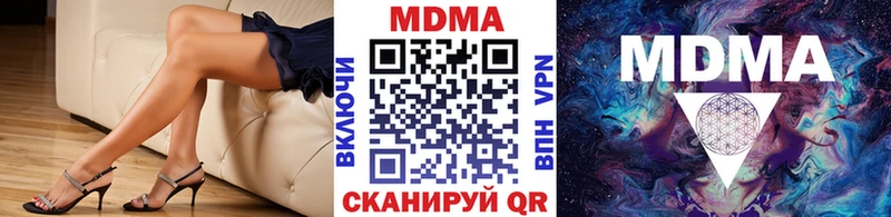 МДМА Molly  Жердевка 
