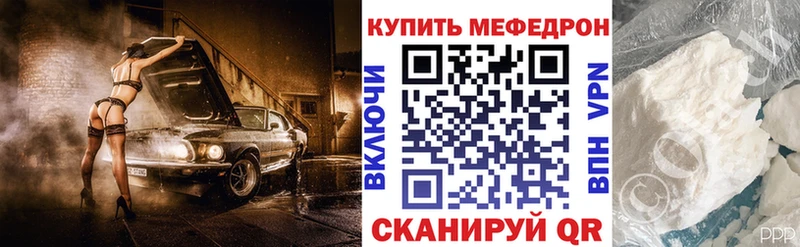 закладка  Жердевка  Меф кристаллы 
