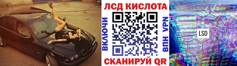 наркошоп Жердевка Наркотические марки 1,8мг