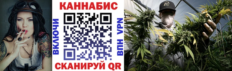гидра ссылки  цена наркотик  Жердевка  Канабис MAZAR 